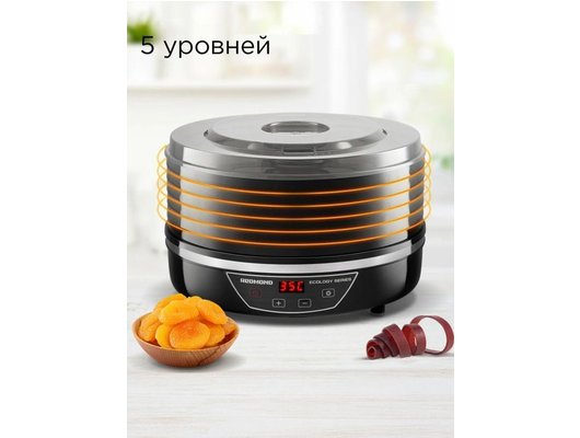 Сушилка РЕДМОНД FD1102 черный
